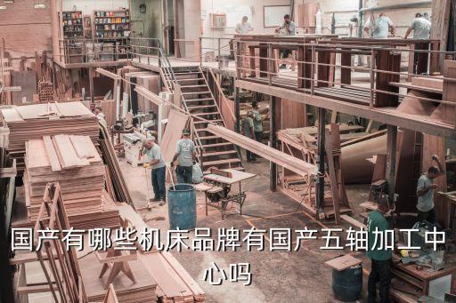 小型數控排刀機床廠家排行...